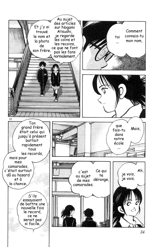 img Itsumo misora 12